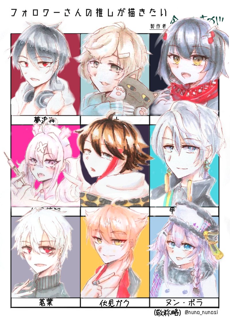 # フォロワーさんの推しが描きたい 
ありがとうございました!!
描いているのすごい楽しかったです!!
#絵かける #かな絵  #まっしろキャンバス #いらすこや #さ絵ぐさ #描いた晴 #KuzuArt #絵ガク #Bora_art 