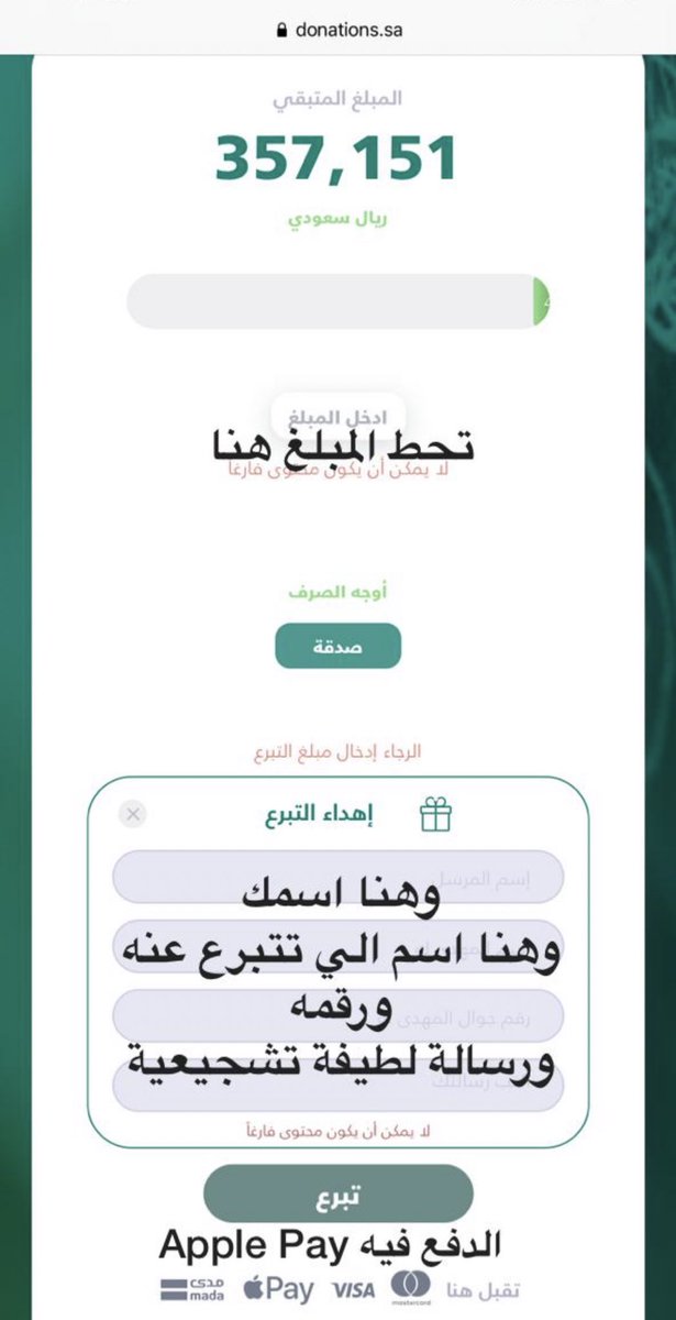AbdullahK5's tweet photo. مئات العائلات تعاني من تكاليف تعليم أطفالهم ذوي الإعاقة، ولذلك خلونا لو بريال واحد ندعم تعليم خاص لـ100 طفل عبر جلسات منزلية خاصة ومهمة لهم 🙏🏻

*التبرع طبعًا عبر المنصة الوطنية الموثوقة للتبرعات (#تبرع) تحت مظلة وزارة الموارد البشرية والتنمية الاجتماعية
https://t.co/Mmso5UXJs4 https://t.co/3oCBXnsWXk