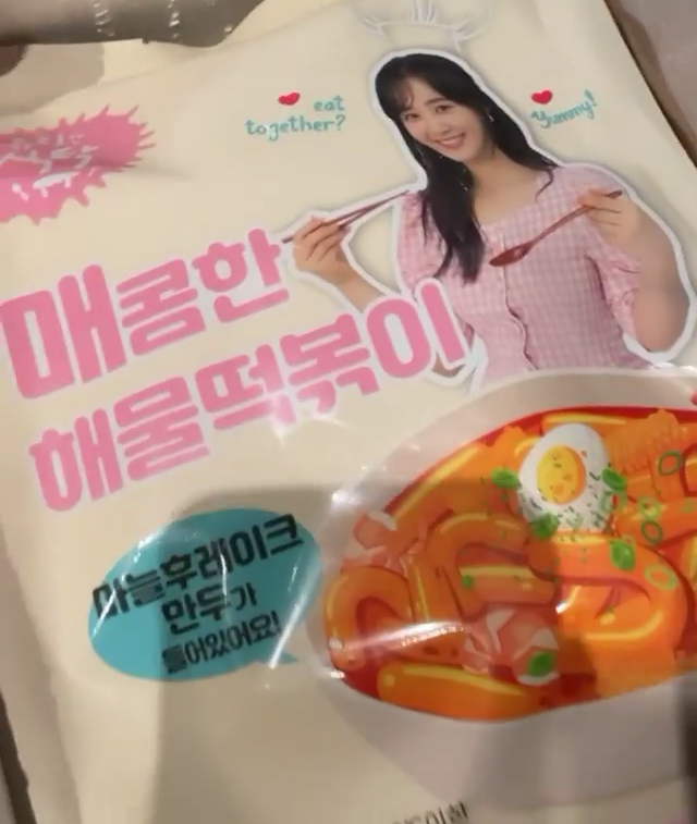 SNSD_0805's tweet photo. 유리한세트 커밍쑨🔜

매콤한 해물떡볶이
칼칼한 백합어묵탕
마늘 후레이크 야끼만두
노릇하게 구운 전주비빔 주먹밥 https://t.co/9HCIIN37KA