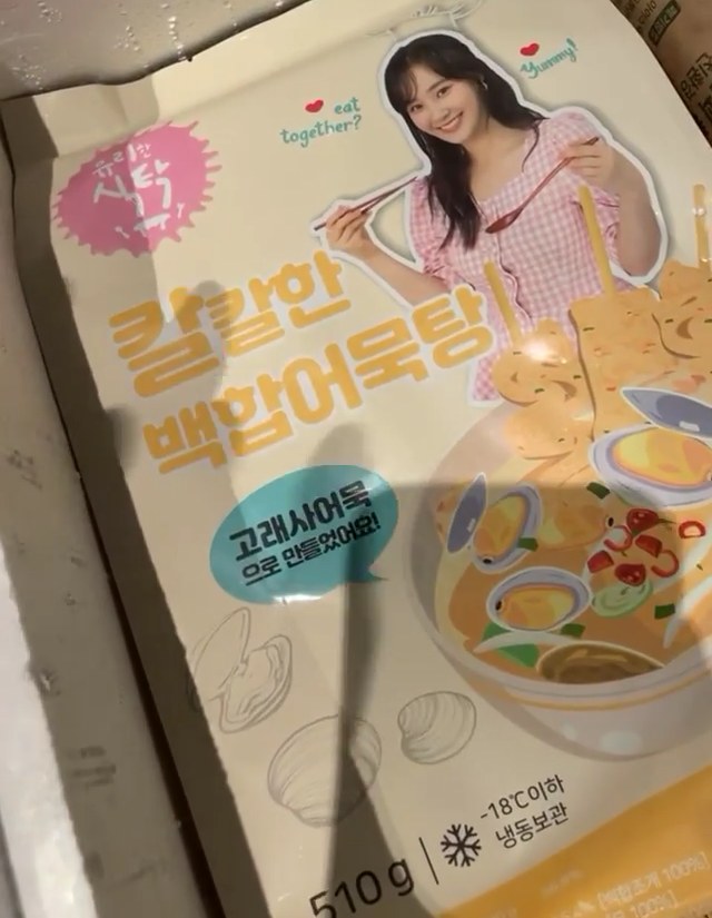 SNSD_0805's tweet photo. 유리한세트 커밍쑨🔜

매콤한 해물떡볶이
칼칼한 백합어묵탕
마늘 후레이크 야끼만두
노릇하게 구운 전주비빔 주먹밥 https://t.co/9HCIIN37KA