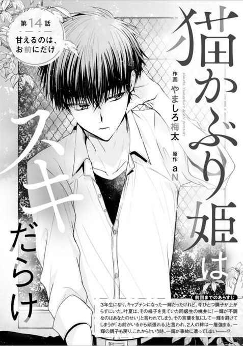 やましろ梅太 Yamaumemayuge さんのマンガ一覧 ツイコミ 仮 やましろ梅太 Yamaumemayuge さんのマンガ一覧 ツイコミ 仮