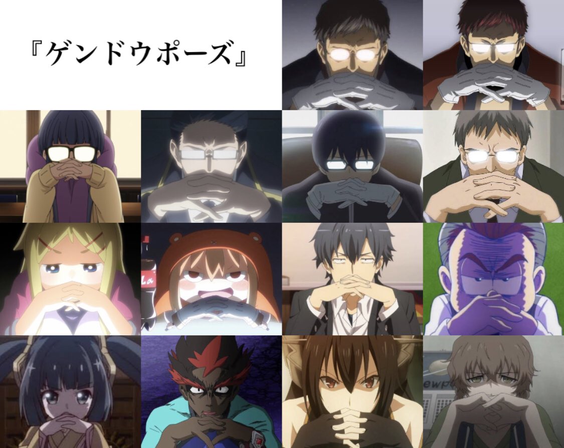 山本 槙 على تويتر アニメキャラこのポーズしがち 山本 槙 على تويتر アニメキャラこのポーズしがち