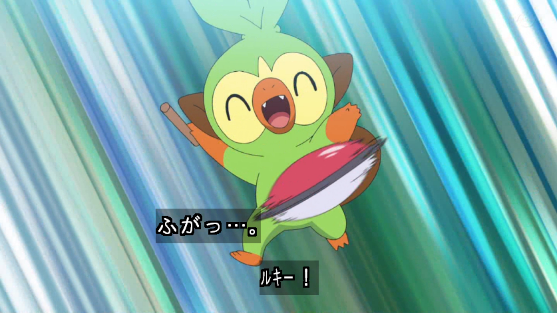 Twitter 上的 Zexy ゴウ サルノリが加わってガラスの御三家全員ゲット アニポケ Anipoke Pokemon59 T Co Xobfpj9jyo Twitter