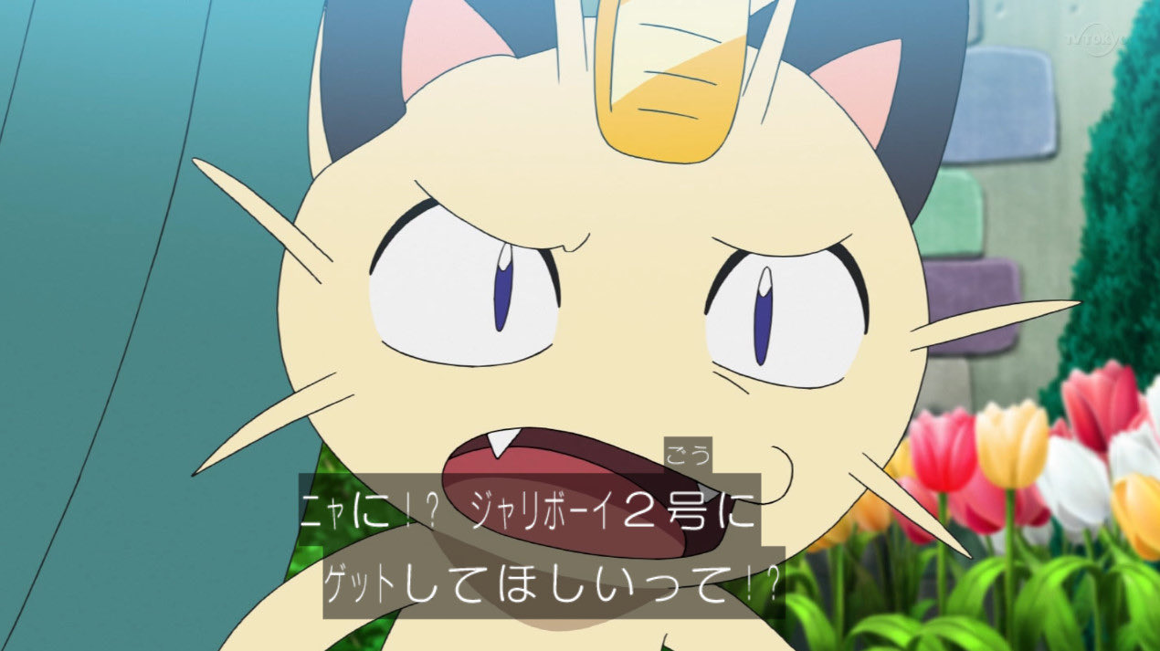 クロス Twitter પર ジャリボーイ2号ってタケシさんだったはず アニポケ Anipoke クロス Twitter પર ジャリボーイ2号ってタケシさんだったはず アニポケ Anipoke