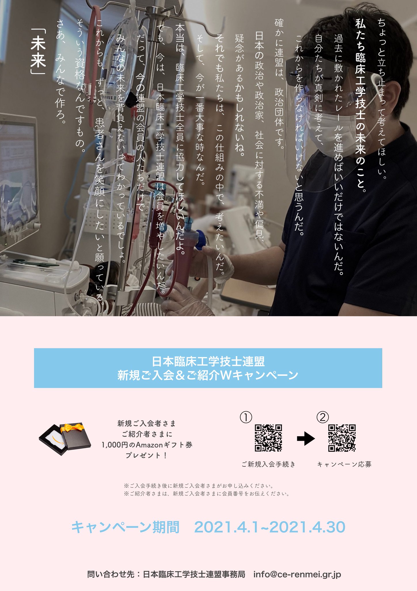 ぐうたら臨床工学技士のしがない日々 効果的な回路固定 回路 ぐうたら ブログ