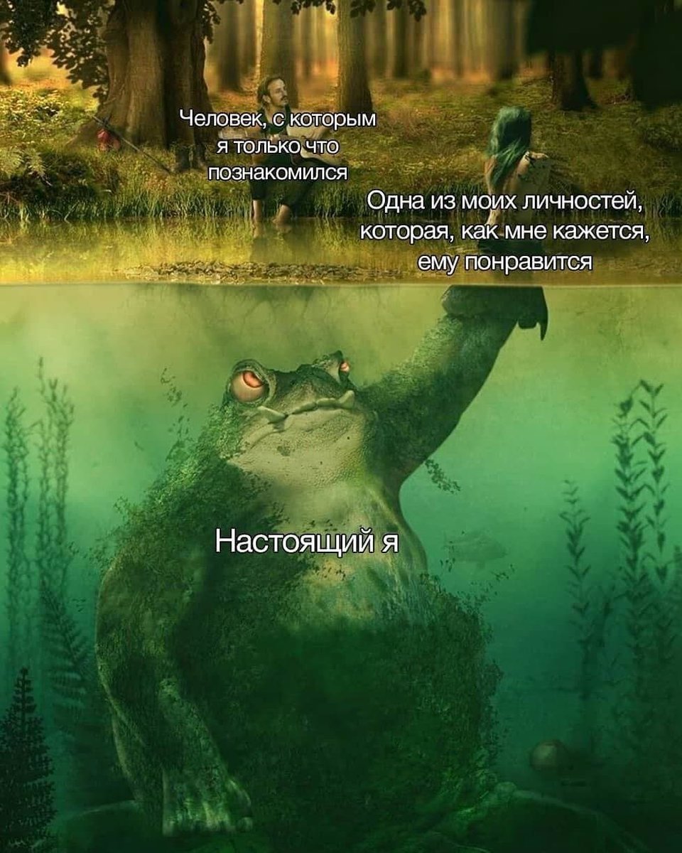RussianMemesLtd's tweet photo. a person I just met

one of my personalities that I think they will like

the real me https://t.co/aNn11E9wCU
