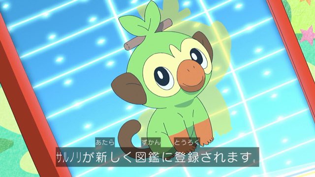 3月12日 金 アニメ ポケットモンスターで話題になったワード トレンドアットtv 3月12日 金 アニメ ポケットモンスターで話題になったワード トレンドアットtv