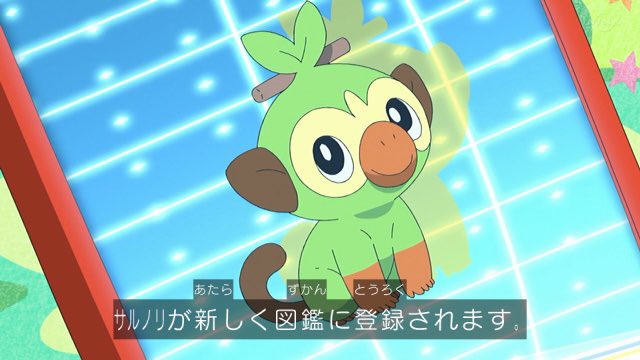 3月12日 金 アニメ ポケットモンスターで話題になったワード トレンドアットtv