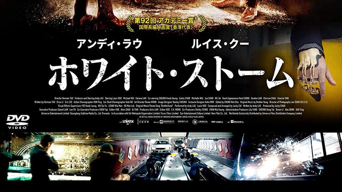 ホワイト ストームのtwitterイラスト検索結果