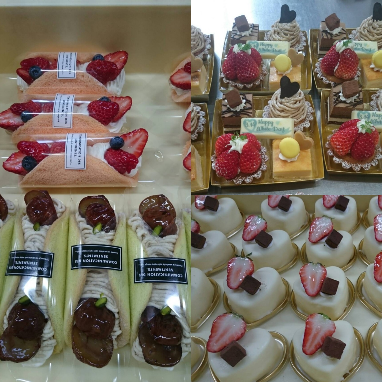 ケーキ屋 Kobori Kobori ホワイトデー限定スイーツ アントルメ等 皆様のご希望に合うスイーツを多数ご用意しています ご来店お待ちしています 今年のﾎﾜｲﾄﾃﾞｰのご準備進んでますか 明日 明後日の二日間限定のスイーツもございます 敦賀