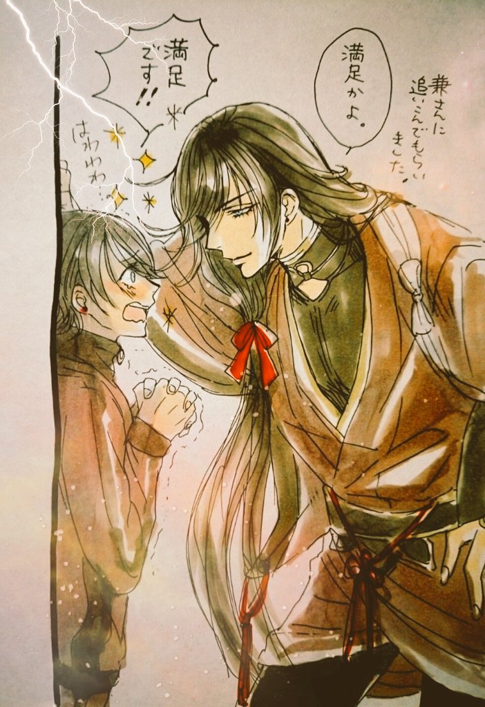 どんなに強くなっても兼さんには弱い国広