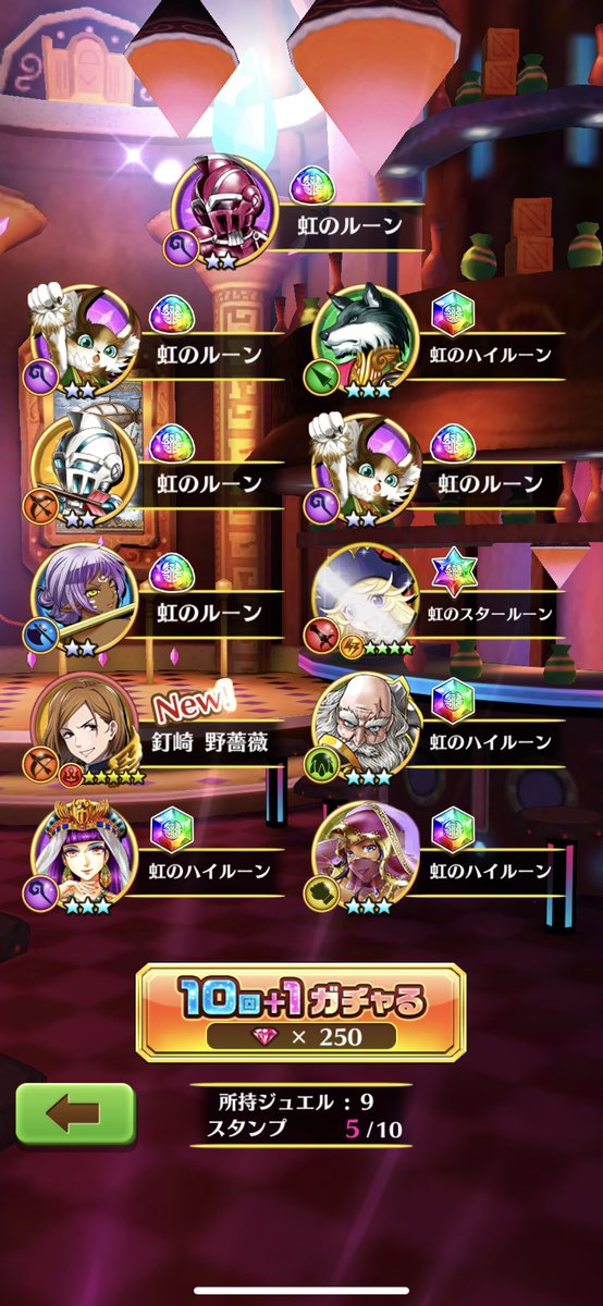 白猫 呪術コラボガチャコンプリートするまで何連 200連以上回した人も 白猫まとめmix 白猫 呪術コラボガチャコンプリートするまで何連 200連以上回した人も 白猫まとめmix
