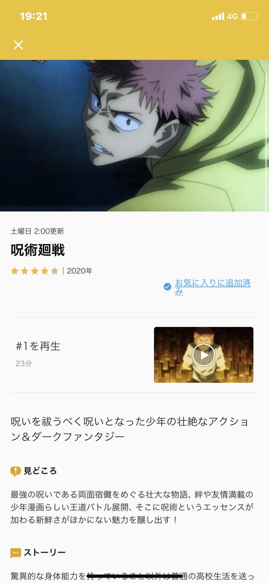 Naruto ナルト 画像 最新情報まとめ みんなの評価 レビューが見れる ナウティスモーション 17ページ目