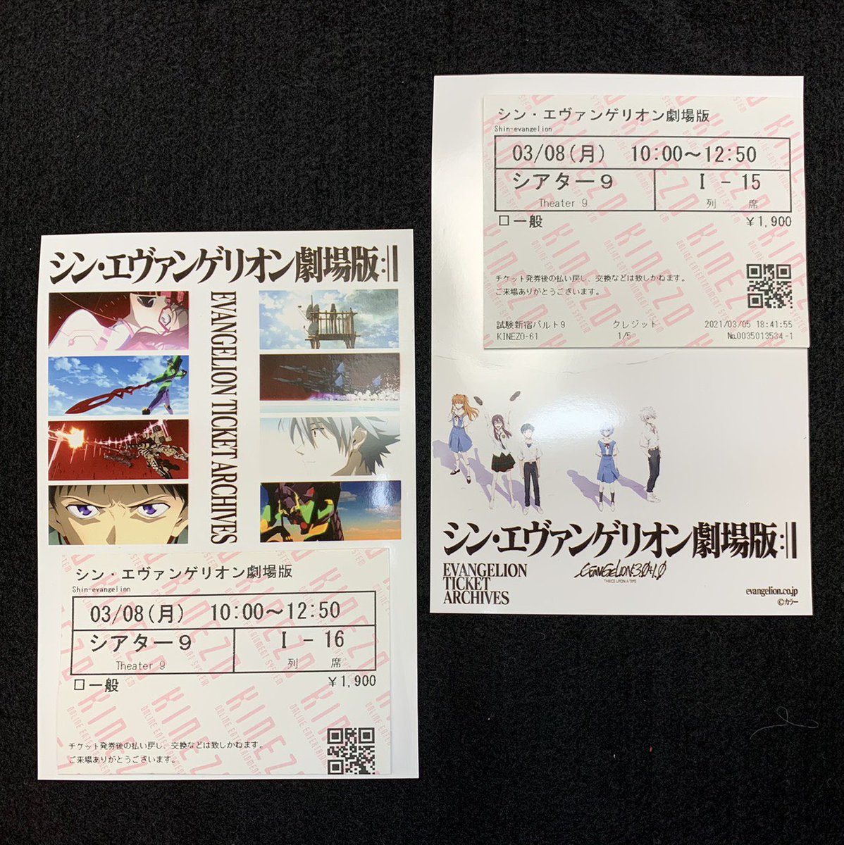 ついふぁん エヴァンゲリオン公式さんの人気ツイート ついふぁん エヴァンゲリオン公式さんの人気ツイート