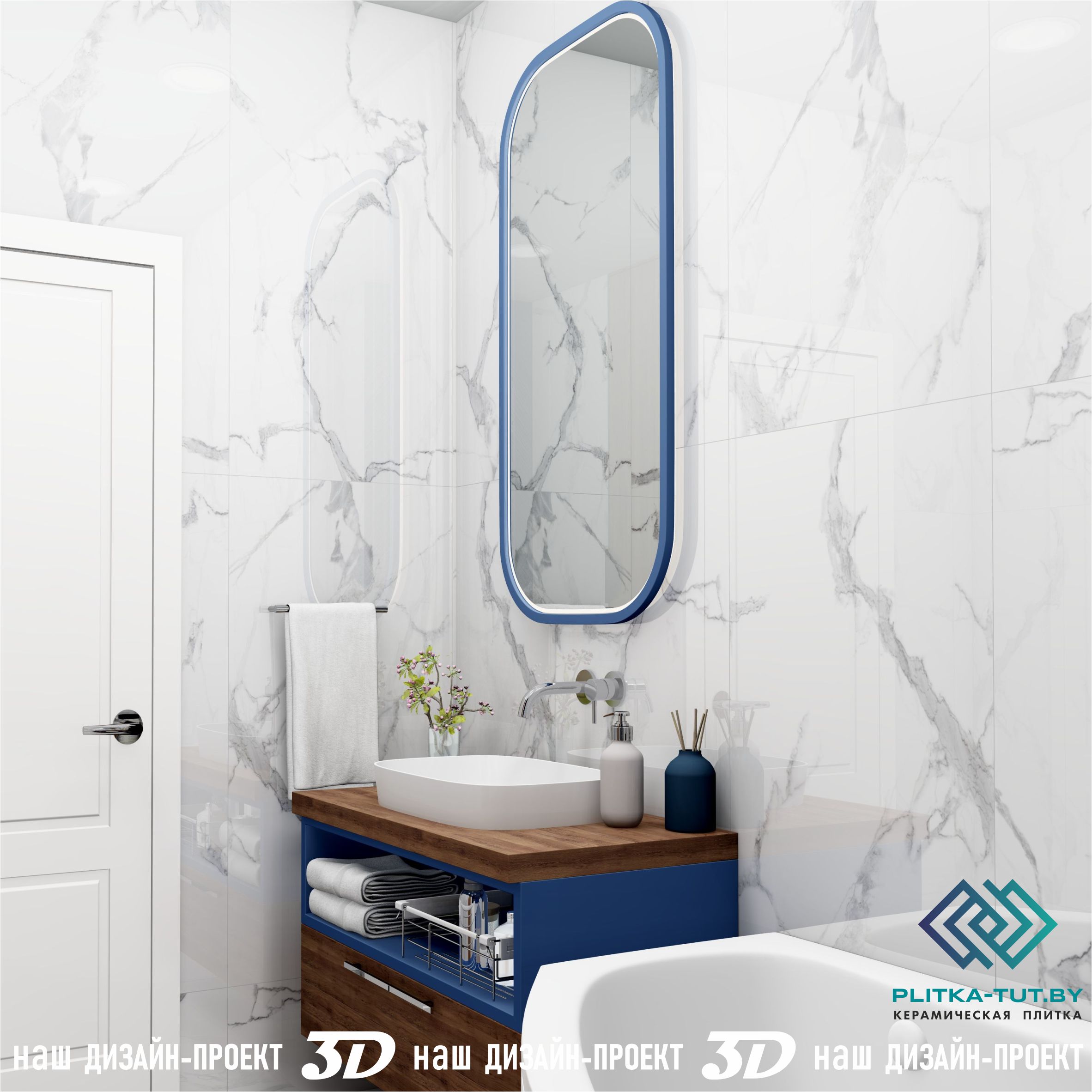 Структурная синяя плитка в размере 29.8 х 89.8 см intense Tone от Paradyz Ceramika