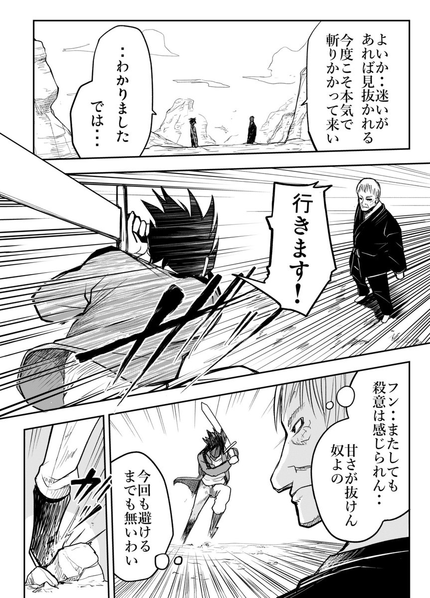 【こういうパターン】な漫画です。

どうぞよしなに。 