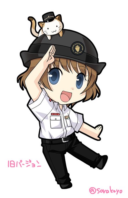 たま駅長のtwitterイラスト検索結果 たま駅長のtwitterイラスト検索結果