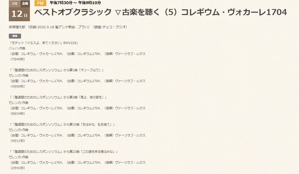 市場 J S バッハ ヨハネ受難曲 輸入盤 シュテファン ブランデンブルクコンソート クレオバリー指揮 市場 J S バッハ ヨハネ受難曲 輸入盤 シュテファン ブランデンブルクコンソート クレオバリー指揮