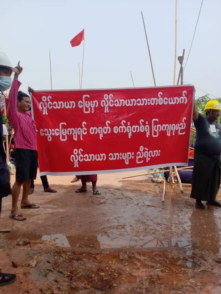 သခင်ဗဟိန်း က မြင်းခွာတချက်ပေါက်ရင်မီးဟုန်းဟုန်း တောက်စေရမယ်ပြောခဲ့တယ်။ ငါတို့ပြည်သူတွေသွေးတစက်ထပ်ကျရင် သခင်အားရကျွန်ပါးဝနေတဲ့အရာတွေ မီးဟုန်းဟုန်းတောက်စေရမယ်။ ရန်ကုန်မြို့ရဲ့လမ်းတွေကိုငါတို့ပိုင်တယ် ခုခံမှုကိုတွေးထားကြ။ 
#SpringRevolution 
#FuckTheCoup