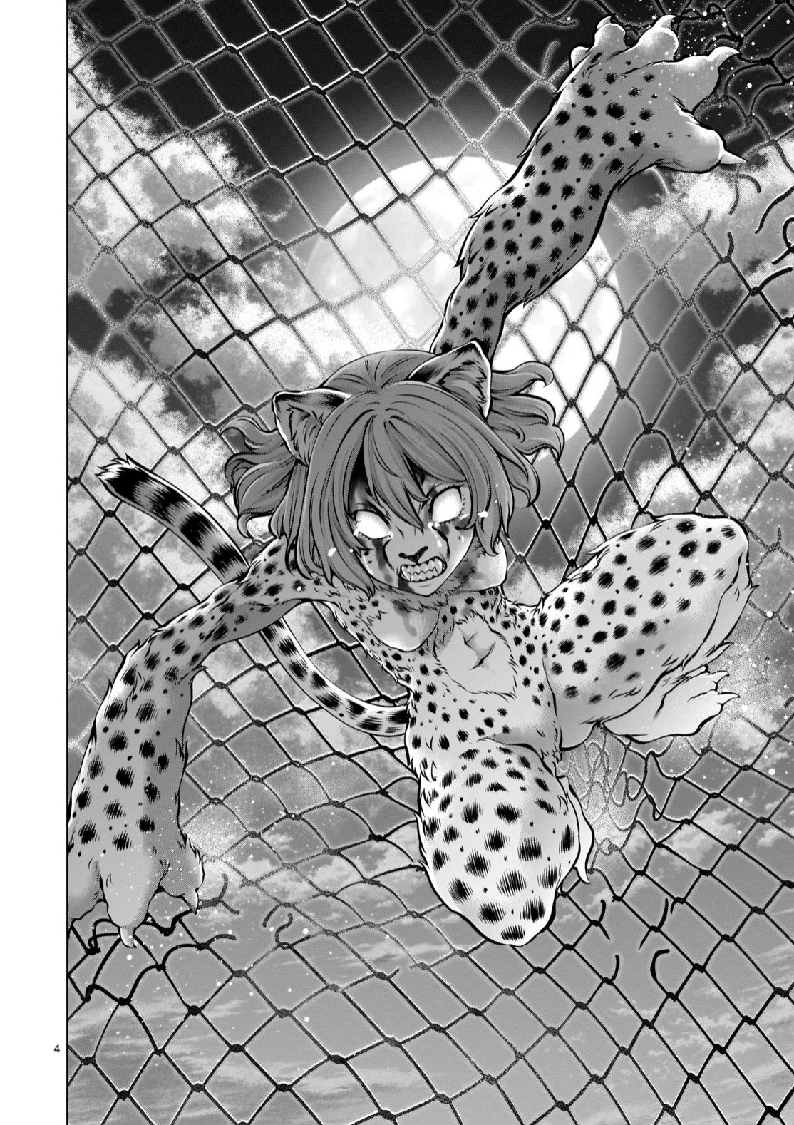 村田真哉 on X: 「キリングバイツ」更新。第85話「この一撃は深傷が過ぎる」ライオンvsチーター、エルザ反撃回です。よろしくお願いします。t.coZtBAu8KpLS  t.coLOnBITXGNP  X