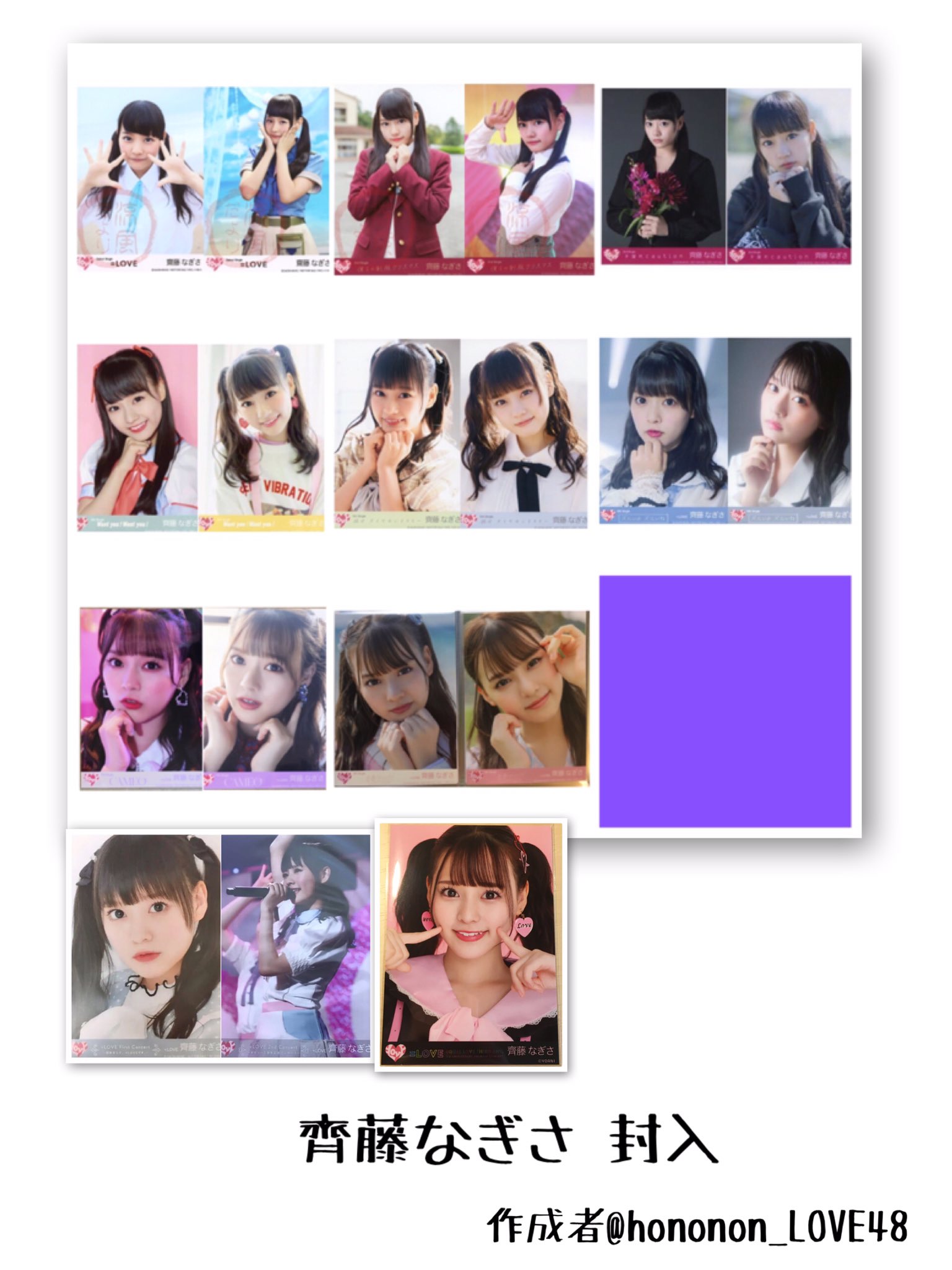 ほののん。👼🏻💓 on X: 