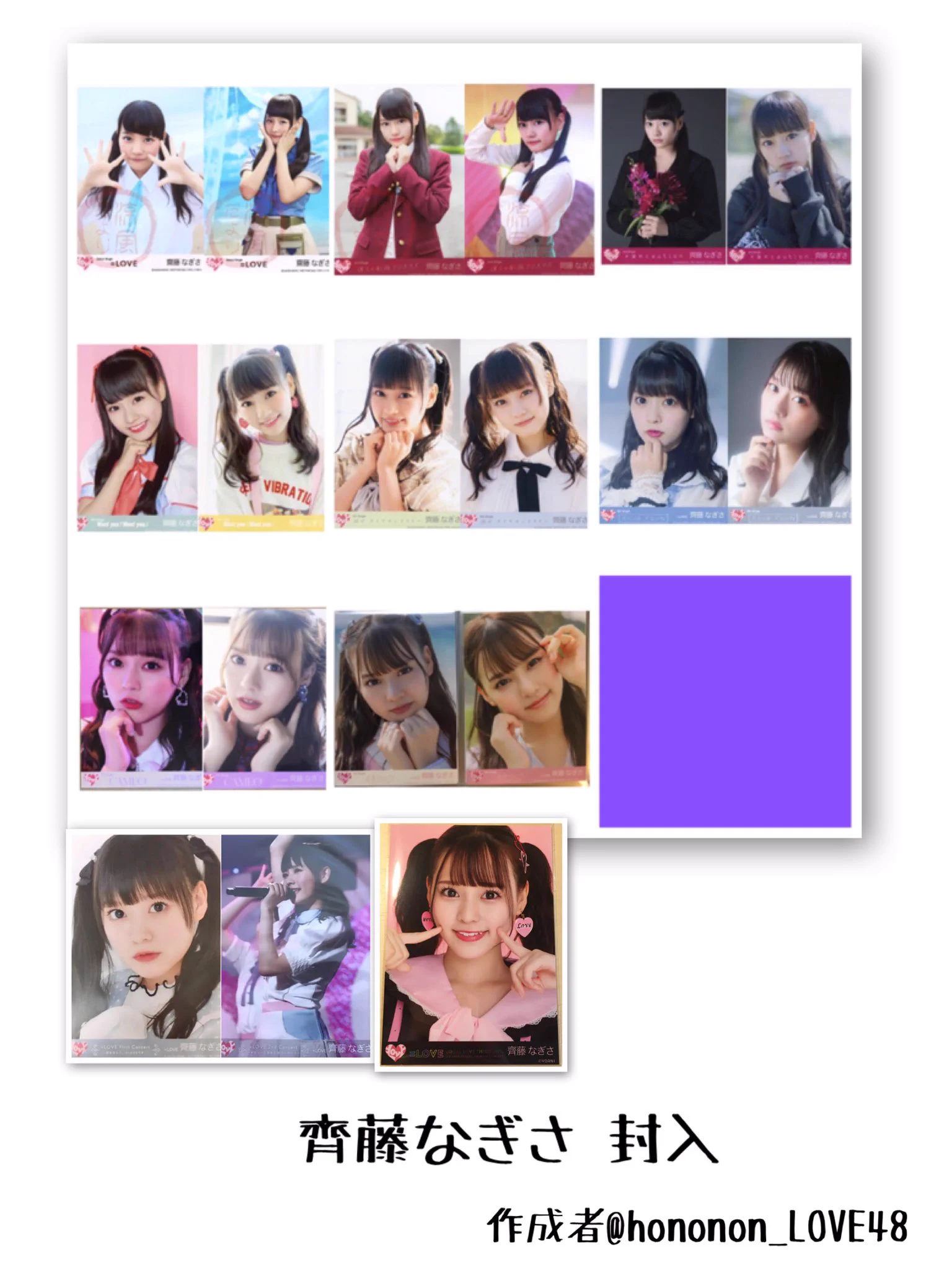 ほののん。👼🏻💓 on X: 
