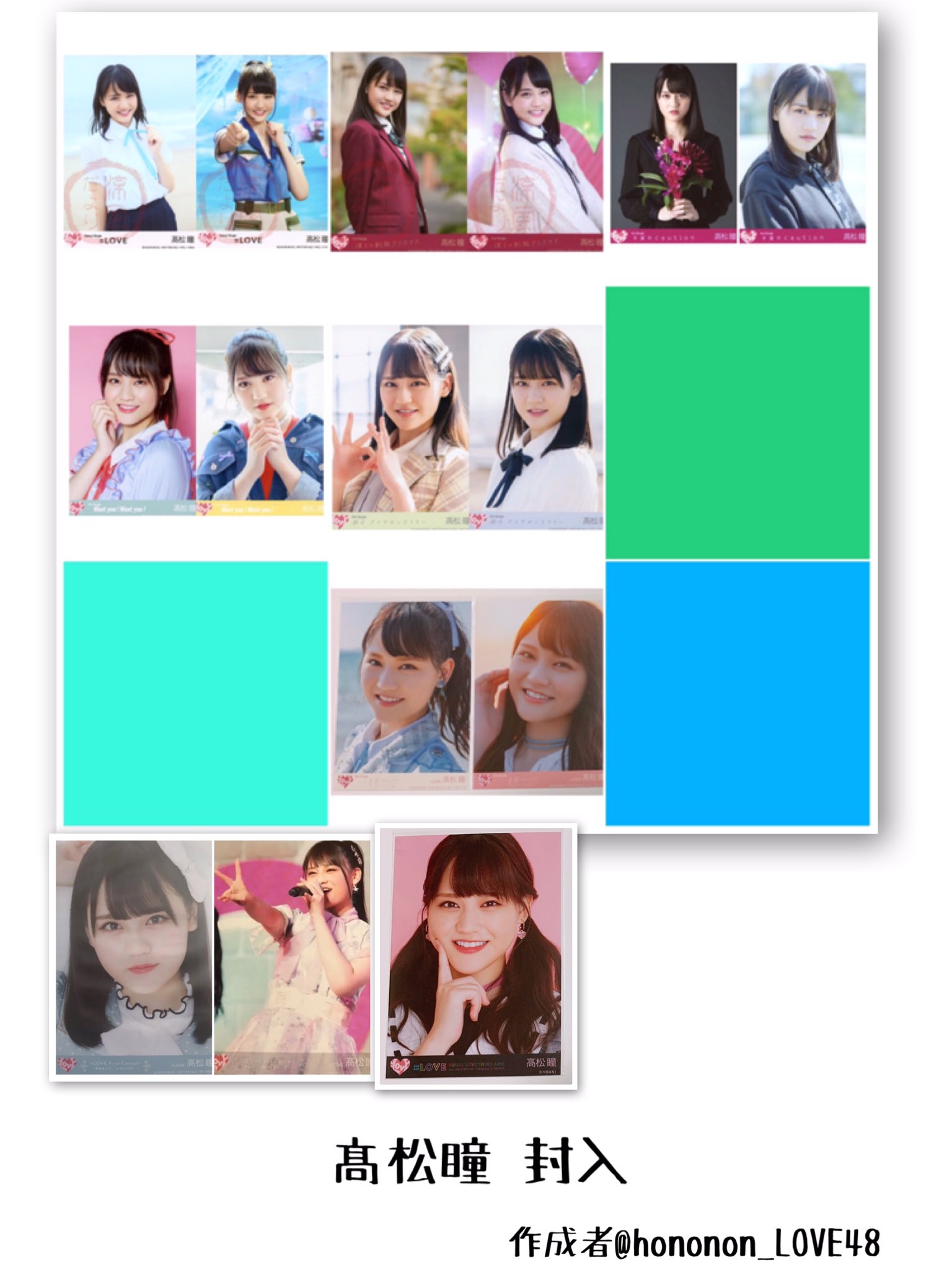 佐々木舞香 生写真 佐々木舞香 生写真 19コンプ 57枚 - メルカリ