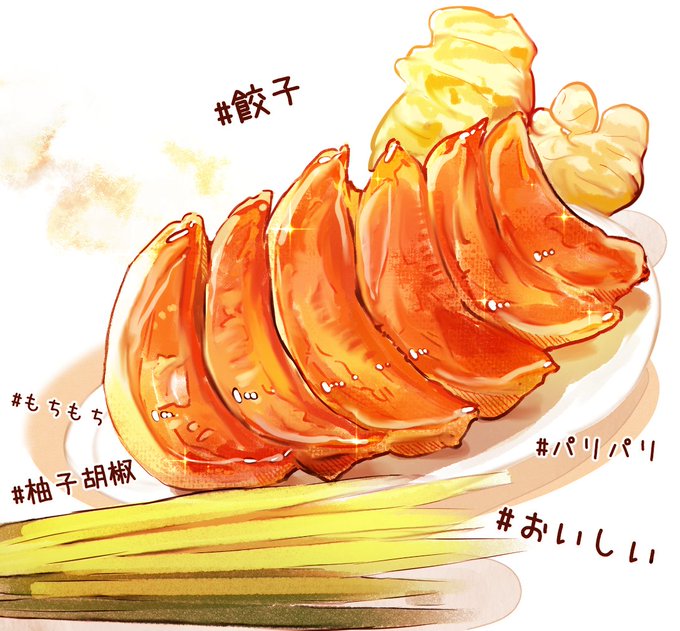 宇都宮餃子のtwitterイラスト検索結果 宇都宮餃子のtwitterイラスト検索結果