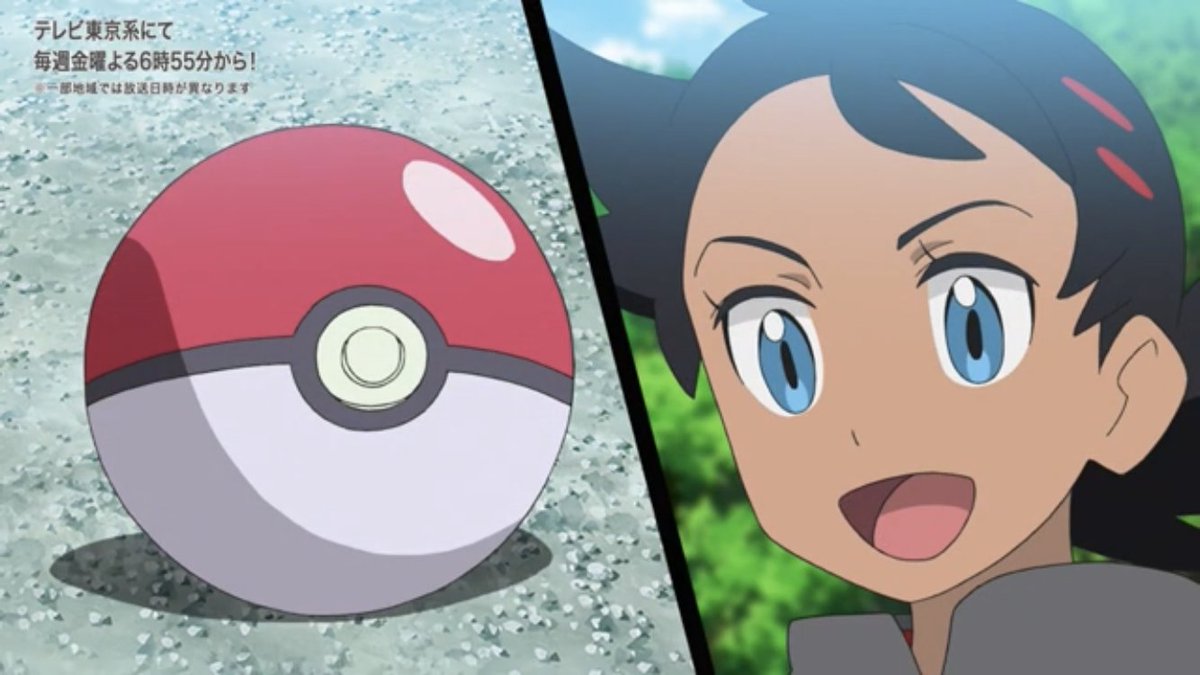 21年3月12日 アニメ ポケットモンスターで ゲット が話題に トレンドアットtv