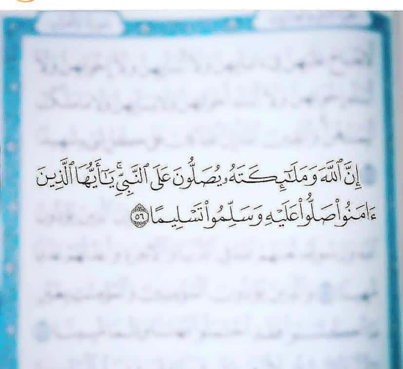 Saeed atem tweet media