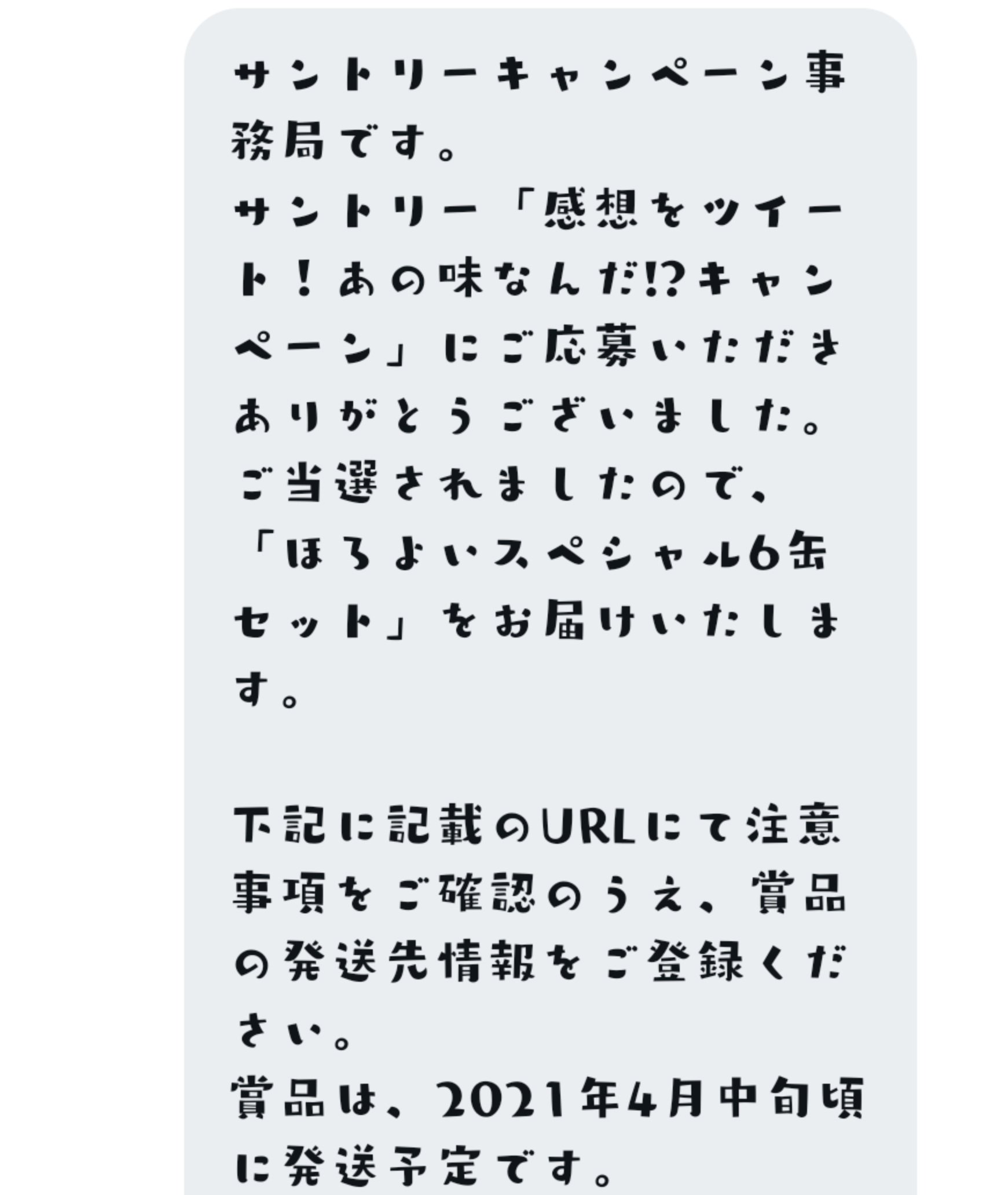 サントリー ほろよい 2 16 火 新登場 シュワビタサワー 新フレーバーを 早速黒木さんにお試しいただきましたよ 見ている私たちの心の声を 二朗部長がしっかり代弁してくれています 笑笑 みなさんは シュワビタサワー