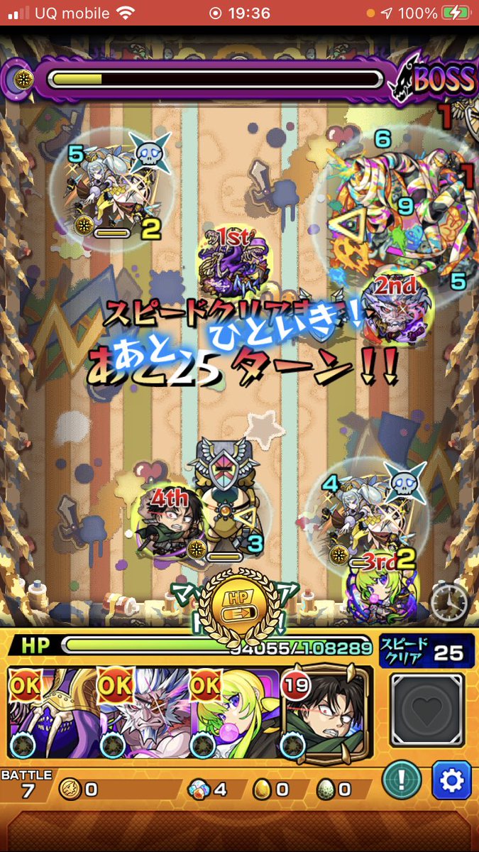 炭焼きさん治郎 イグノーリヴァイでワンパンできる説濃厚 W 紋章極ならでけたw モンスト モンスト好きと繋がりたい イグノー