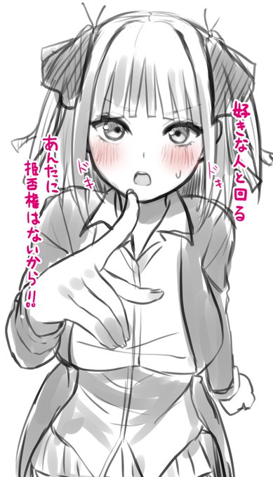 二乃しか勝たん??
#五等分の花嫁 #中野ニ乃 