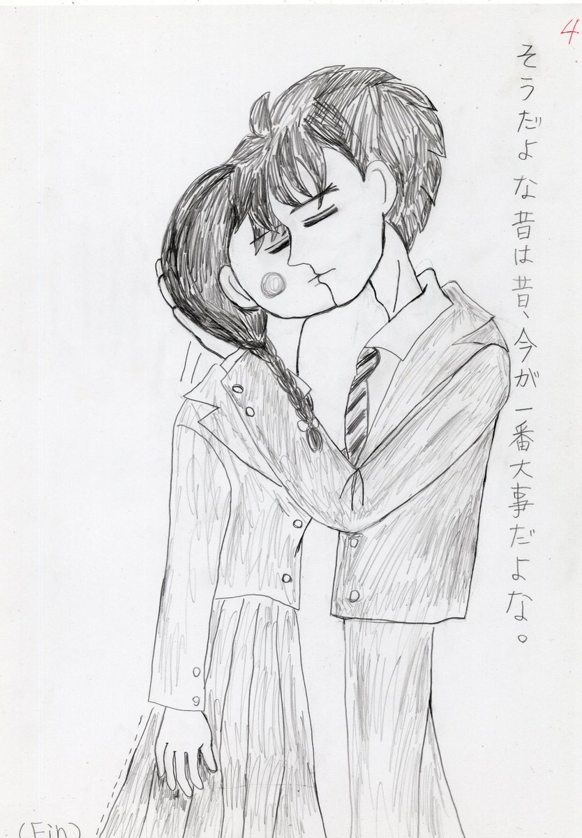 懐かしの大まるワンドロ 2019-2020-18
#漫画
#漫画が読めるハッシュタグ 
#マンガが読めるハッシュタグ 
#大まる
#創活
#二次創作
#アナログ
お題:冬田さん(お題の冬田さんは全く出てこないという問題作)
タイトル:今が一番大事 