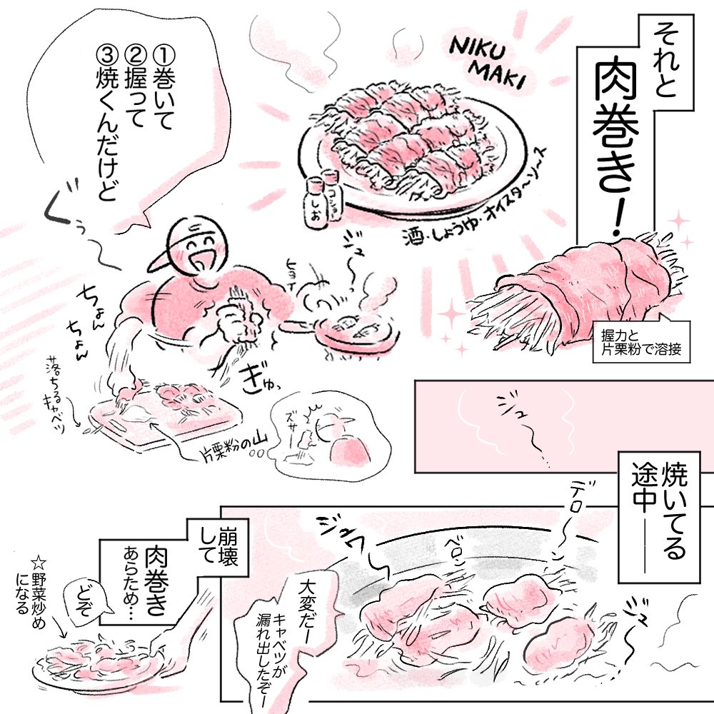 豚肉もうまい!!! 