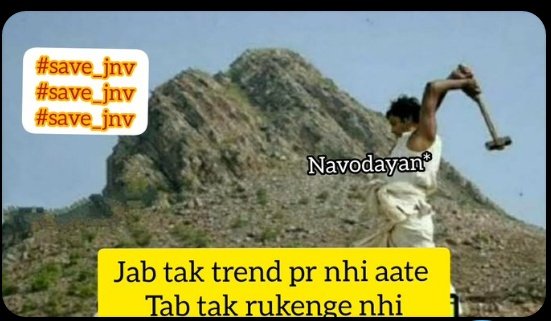 Amit_jnvn's tweet photo. #navodaya_bachao #नवोदय_बचाओ
#savenavodaya #save_navodaya
#navodaya #navodayan
#savejnv #save_jnv
#save_navodaya
#JNV_Vs_Sainikschool
#save_jnv https://t.co/COYhsGyU0M