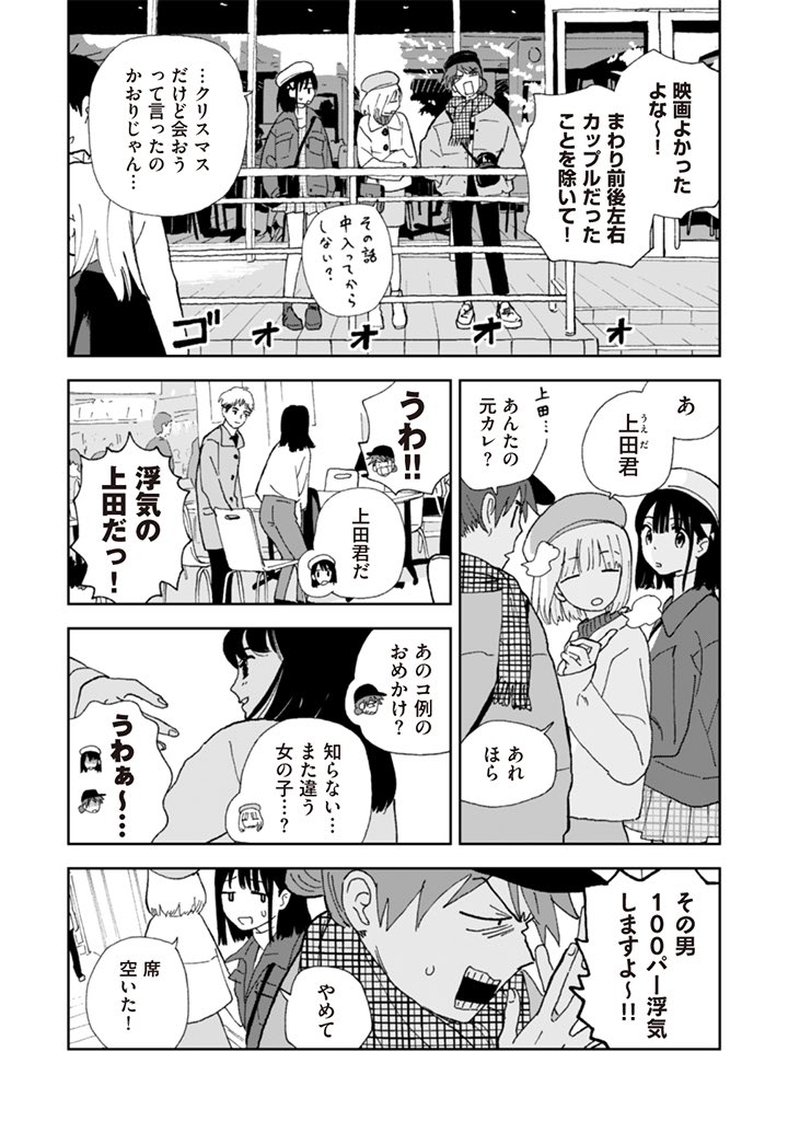 『束の間の一花』27話更新?
黄金のまどろみの中で
『パルシィ』アプリにて。無料です
https://t.co/BU0uuYERCL 