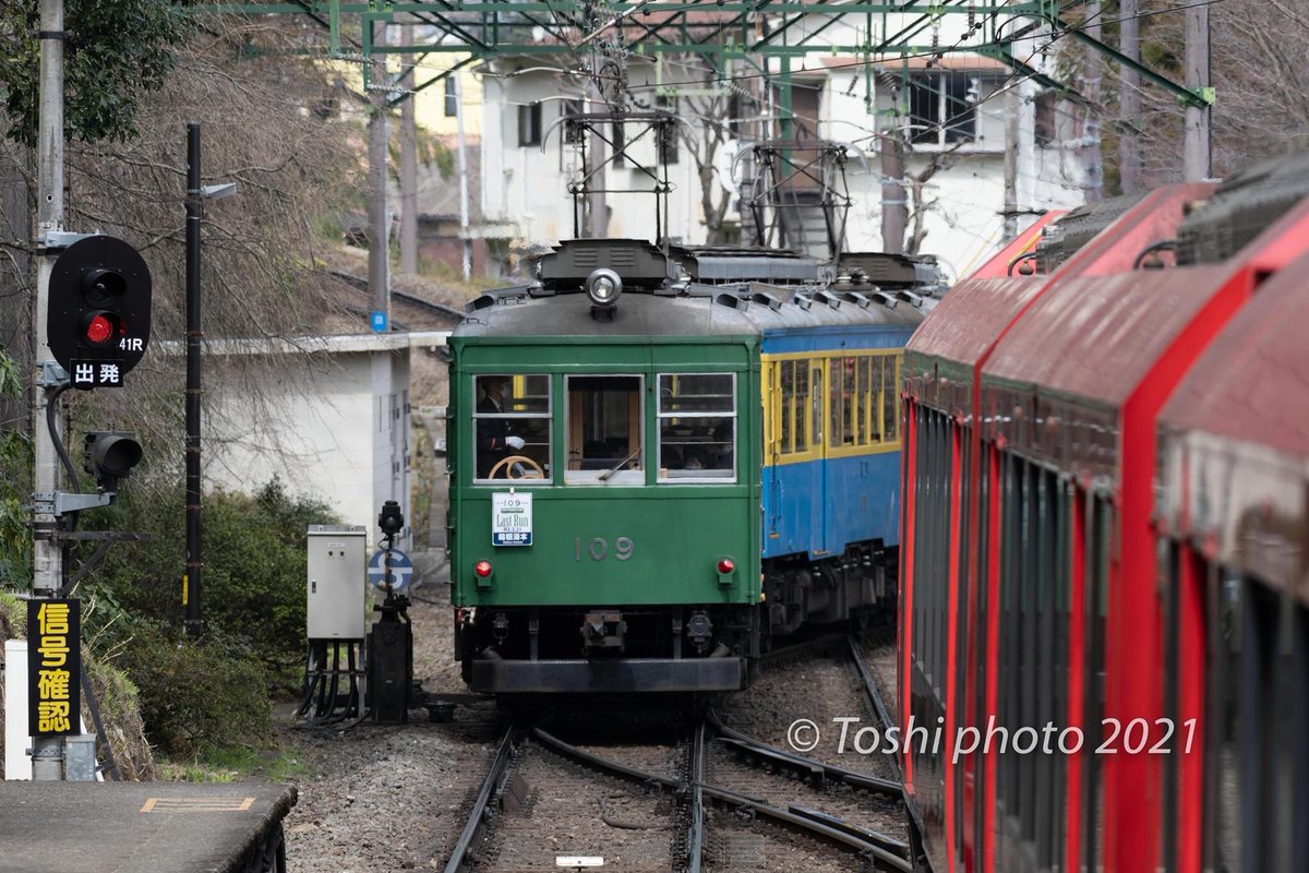 subaru_leone_rx's tweet photo. 今日も三色団子編成で運行!
#箱根登山鉄道 #箱根 #Hakone #登山電車 #鉄道 #電車 #モハ2型 #109号 #Last_Run #Nikon #D5 #Z7 https://t.co/5H7imt7e0j