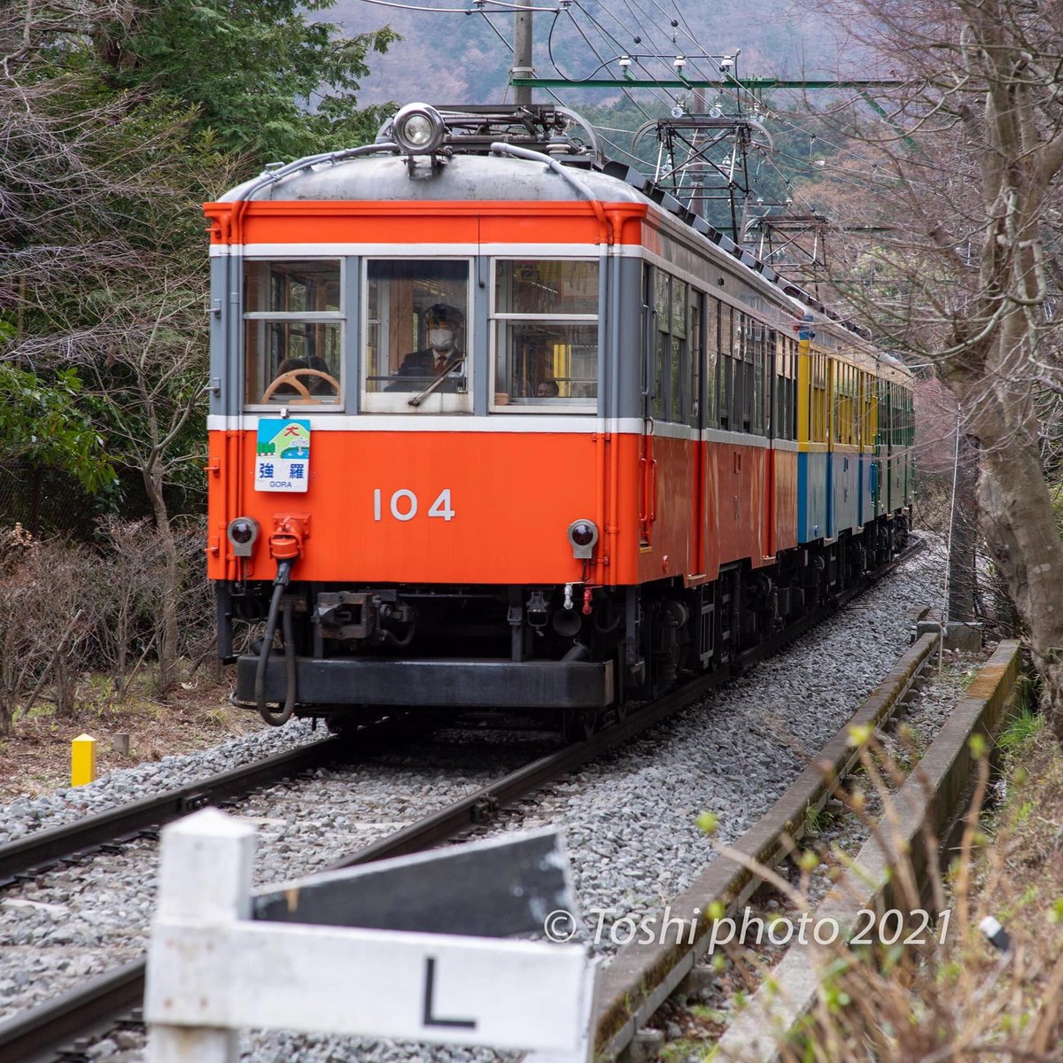 subaru_leone_rx's tweet photo. 今日も三色団子編成で運行!
#箱根登山鉄道 #箱根 #Hakone #登山電車 #鉄道 #電車 #モハ2型 #109号 #Last_Run #Nikon #D5 #Z7 https://t.co/5H7imt7e0j