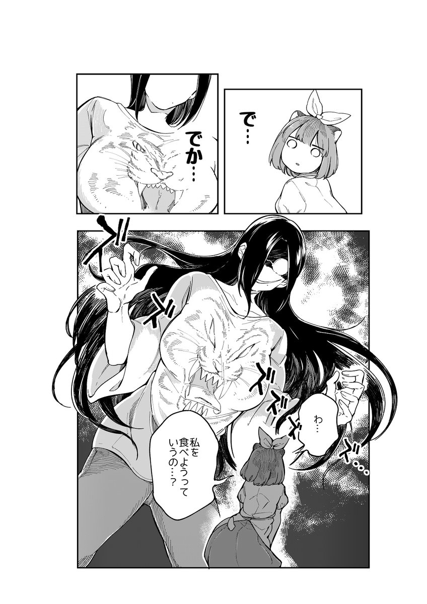 元女優はちょめさんとちょめちょめしたい その1
(1/4) 