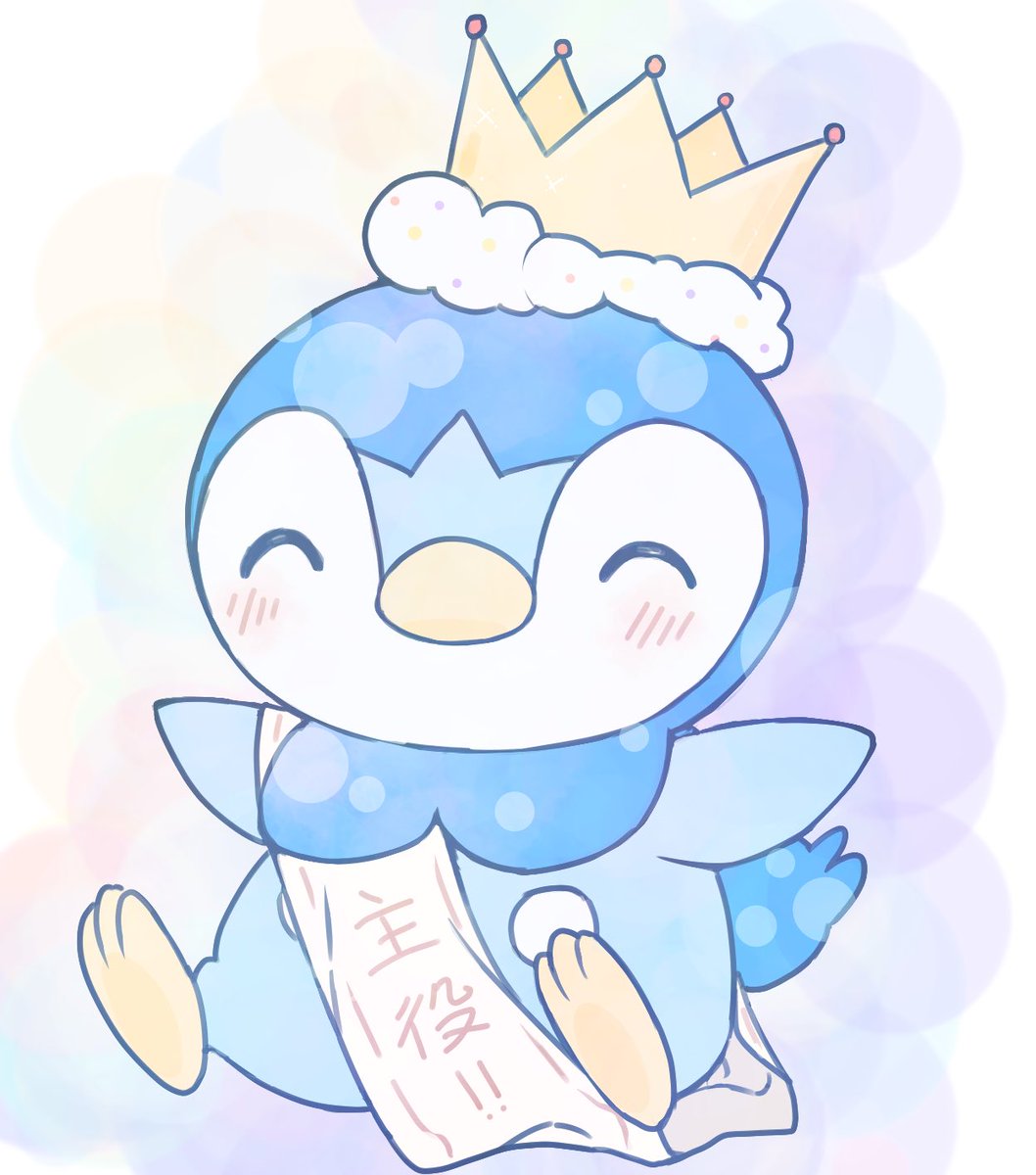 ポッチャマプロジェクトおめでとうございます！！もっともっともっと