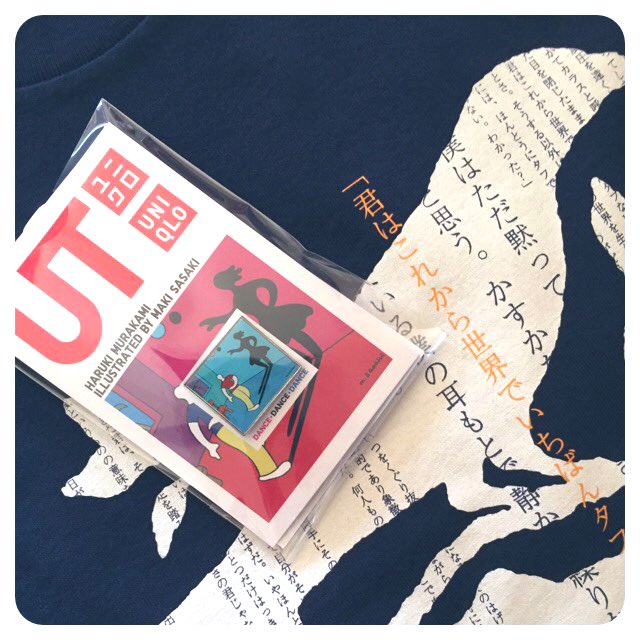 春樹のtwitterイラスト検索結果 古い順