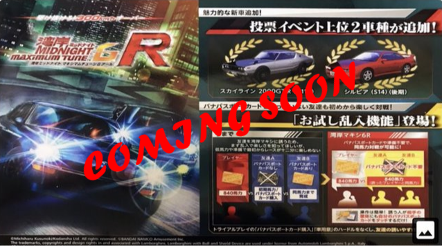 ベネクス川崎 3月16日湾岸ミッドナイト増台は12 14台となります まだまだ攻めます 湾岸ミッドナイト ベネクス川崎