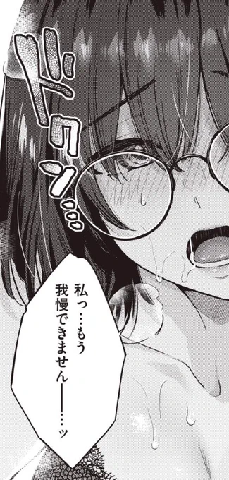 お気に入りのエッチコマ❤️ 