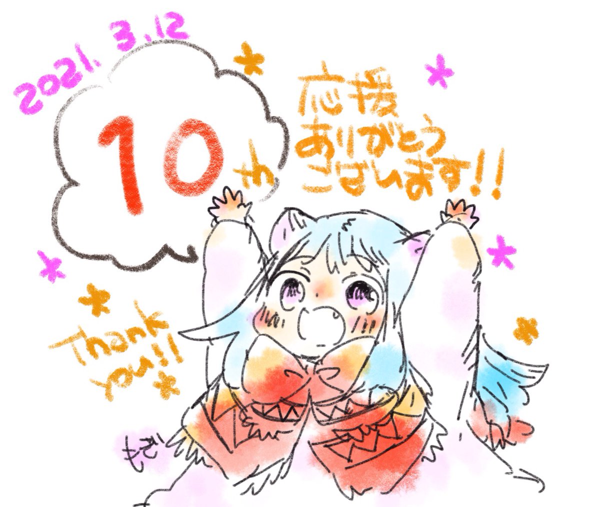 Twoucan 茂木清香 コミティア136 N10b 赤ずきんの狼弟子新刊発売中 Mogi Sayaka Twoucan 茂木清香 コミティア136 N10b 赤ずきんの狼弟子新刊発売中 Mogi Sayaka
