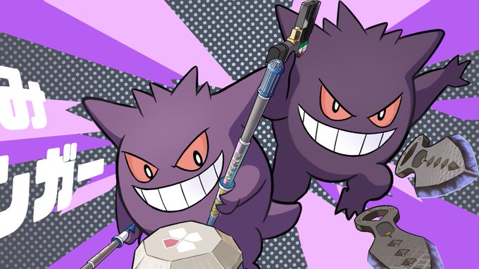 ゲンガー 高画質 のtwitterイラスト検索結果 古い順