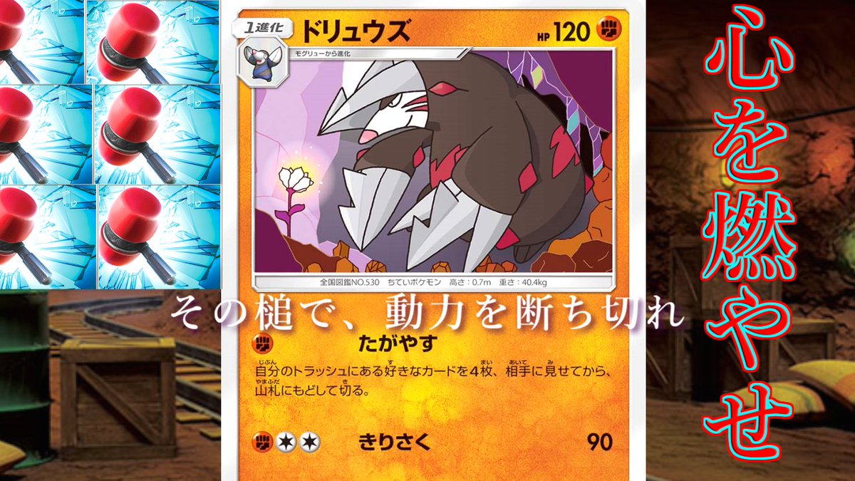 とーしん Shintaro Ito 本日のポケモンカード ポケカ とーしんのptcgo対戦記no 076 コントロール T Co J85h81uxfx Youtubeより とーしん Shintaro Ito 本日のポケモンカード ポケカ とーしんのptcgo対戦記no 076 コントロール T Co J85h81uxfx Youtubeより