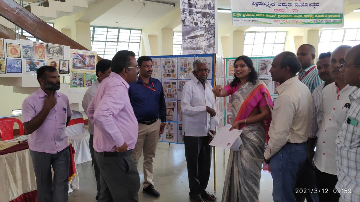 DC OFFICE MANDYA tweet media