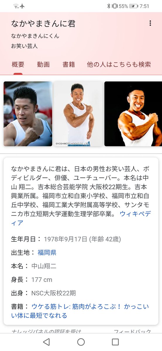 華丸 大吉 華丸 大吉