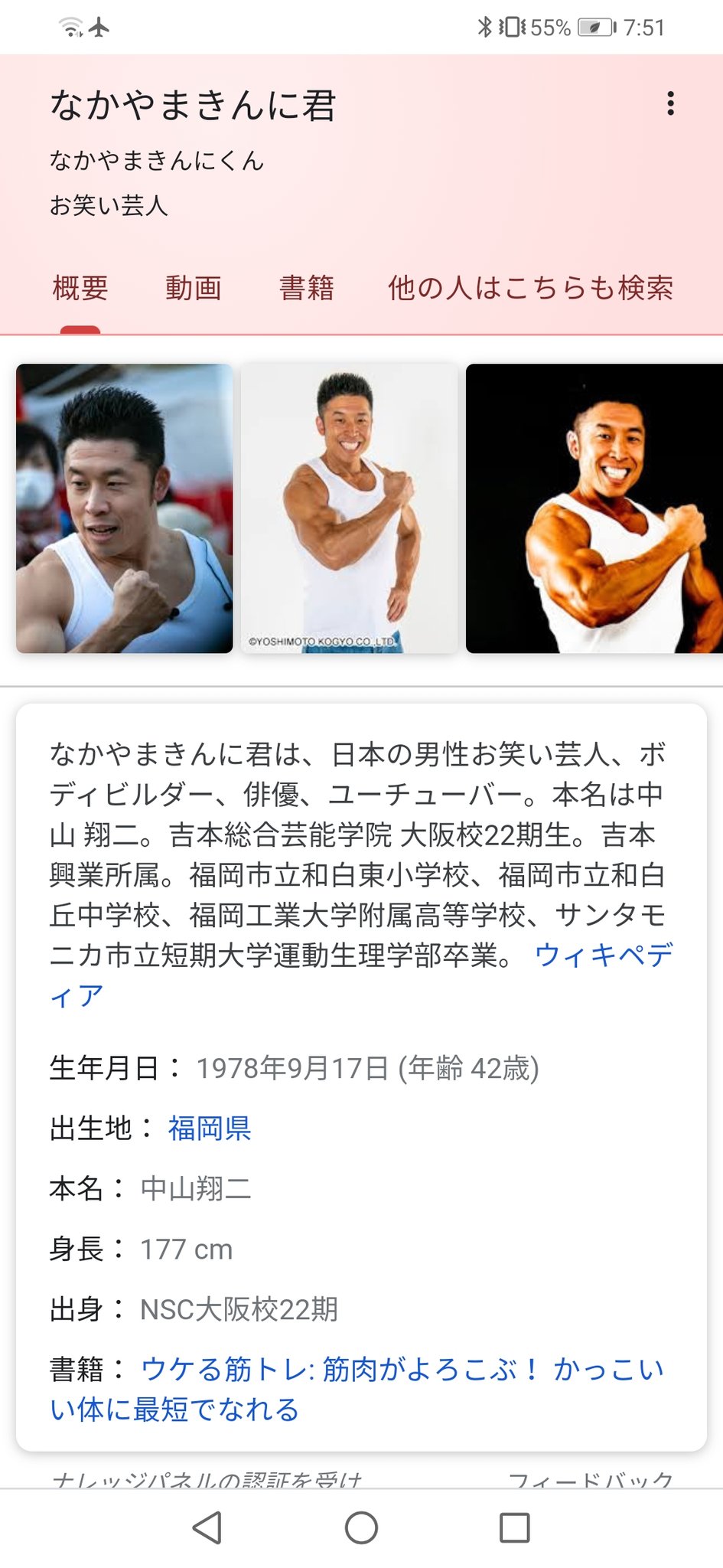 P 華丸 大吉 の なんしようと 細い道で車が 離合 できない さんのーがはい が方言というか 福岡だけの言葉だったとは Twitter